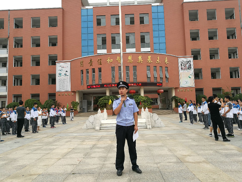 和平中学开展金融安全风险防范宣传教育活动