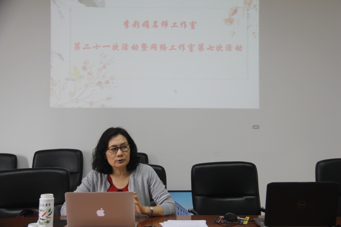 李彩娟名师工作室-之江汇教育广场