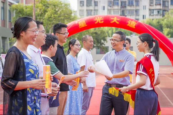 寧波市鎮海區立人中學 - 寧波智慧教育