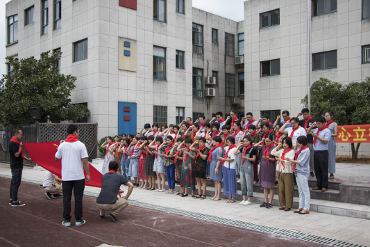 弘扬高尚师德潜心立德树人包桥小学2018教师节活动