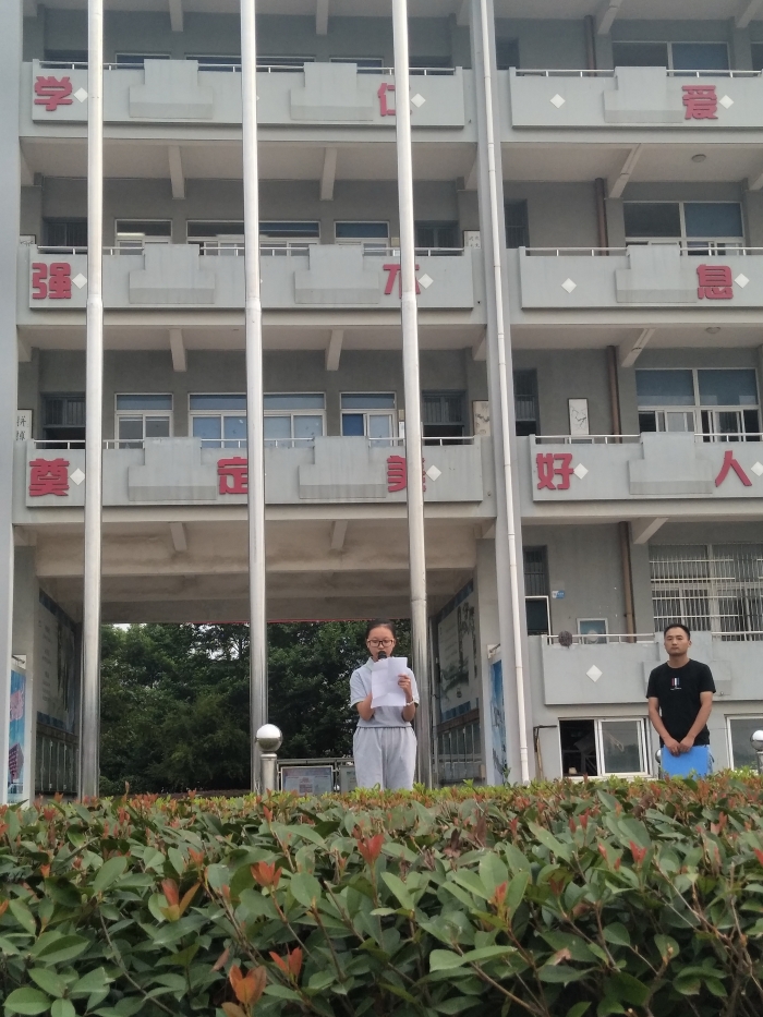 高禹中学开展教师节系列庆祝活动 - 安吉县高禹中学