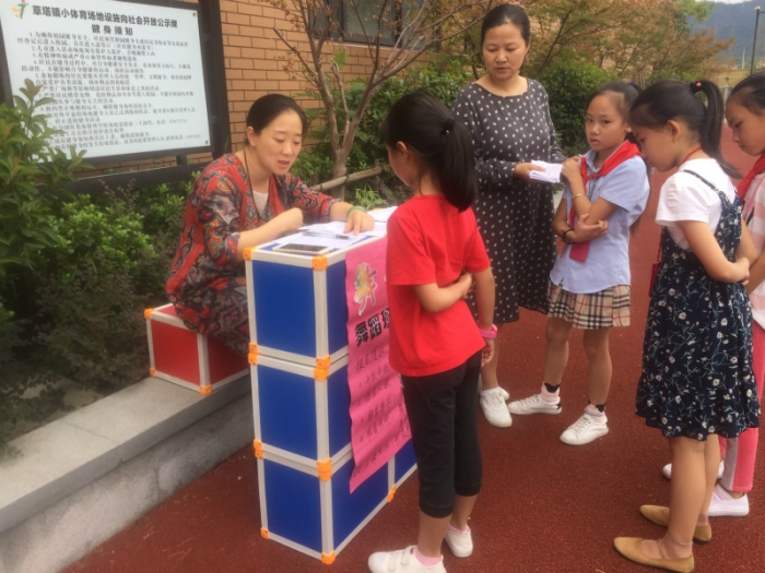 多彩课程,自主选课 诸暨市大唐街道草塔小学 之江汇教育广场