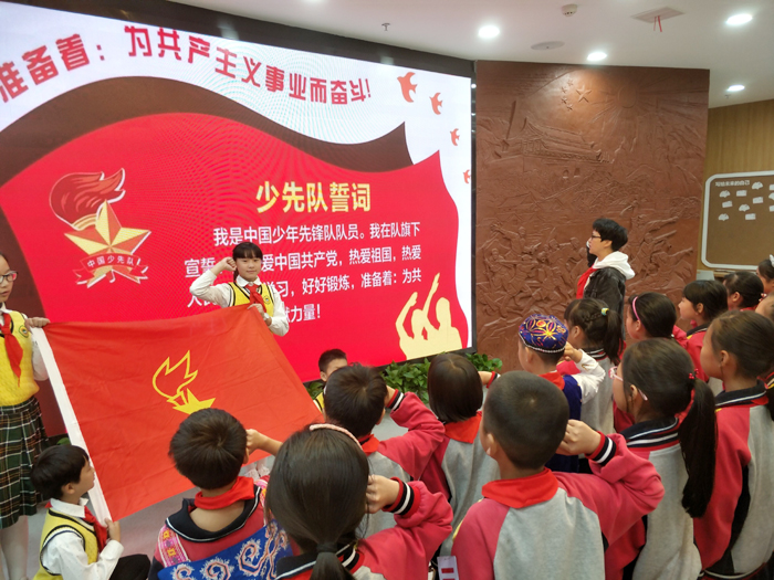 长兴七小:少先队员学党史,听党话,争当民族复兴接班人
