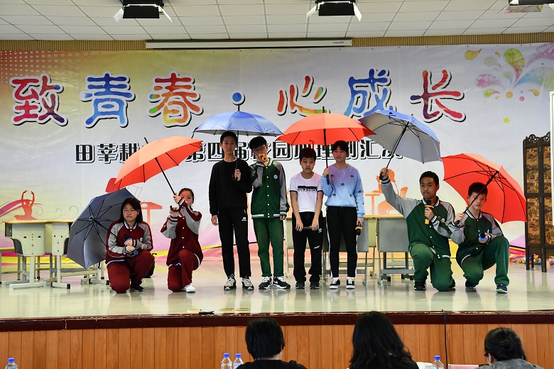 田莘耕中学举办第三届校园心理剧大赛
