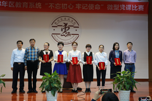 宁波市鄞州区惠风书院