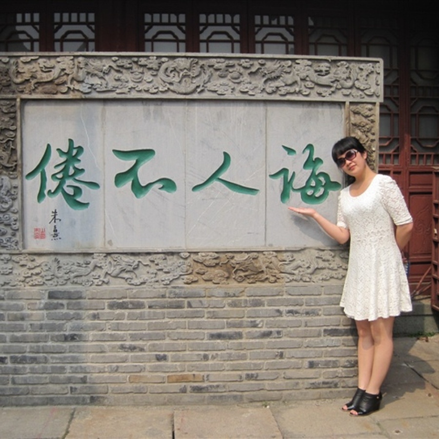 校办主任朱丽娜