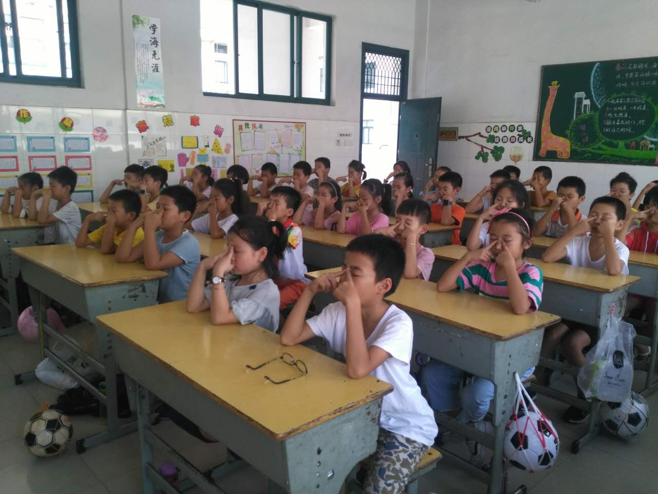 我们一起来做眼保健操 - 浦江教育公共服务平台