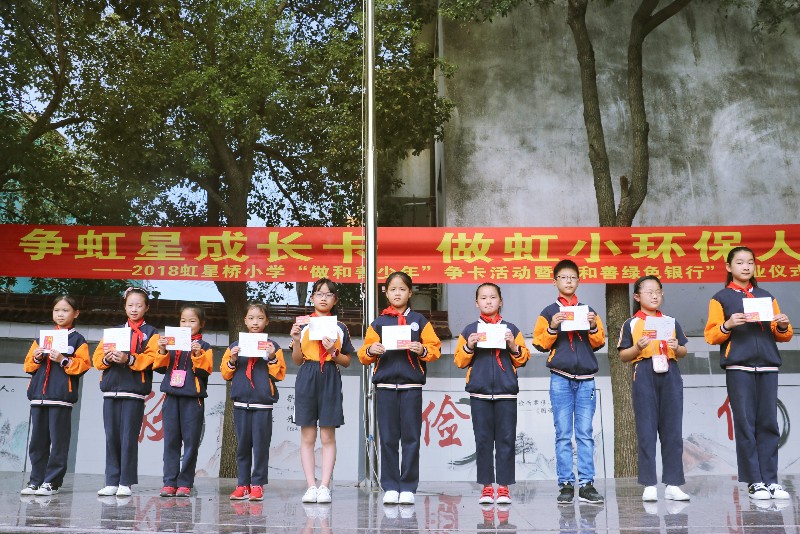 学校借本次活动表彰了"县优秀班干部"县三好学生"的获得者,并由胡伟