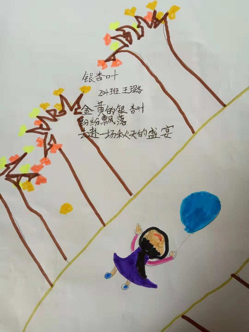 除了小小诗,孩子们还配上漂亮的插图,美不胜收.