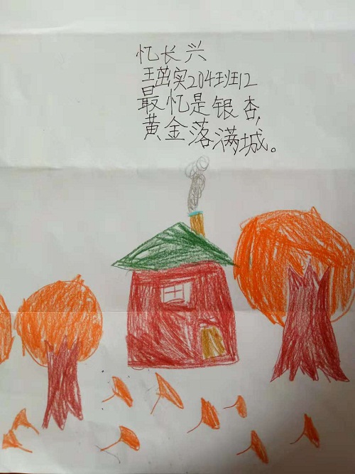 实小学子用三行小诗点赞长兴