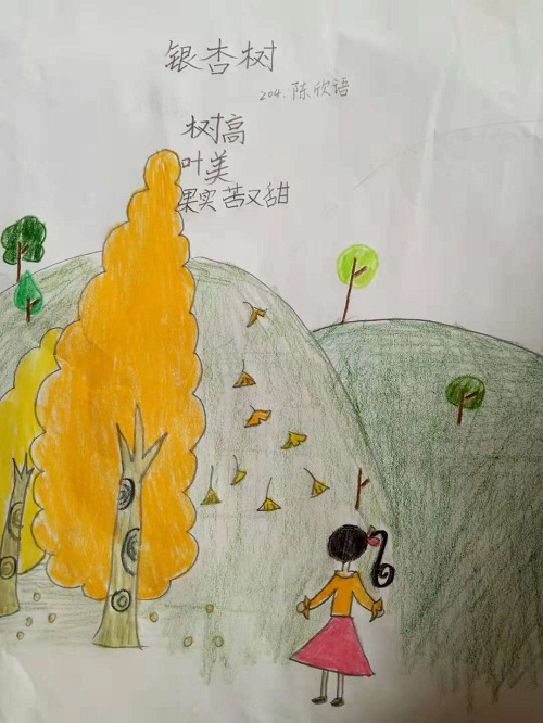 实小学子用三行小诗点赞长兴