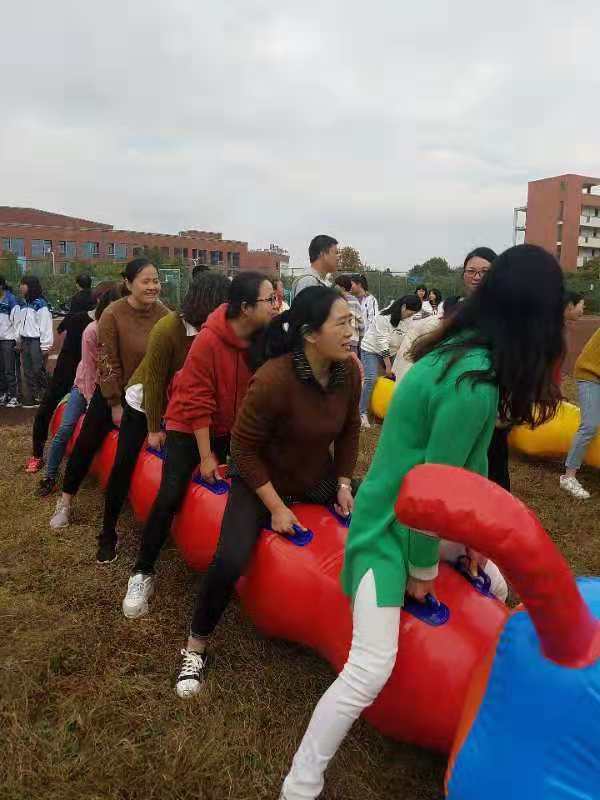 和平中学举行教职工趣味运动会