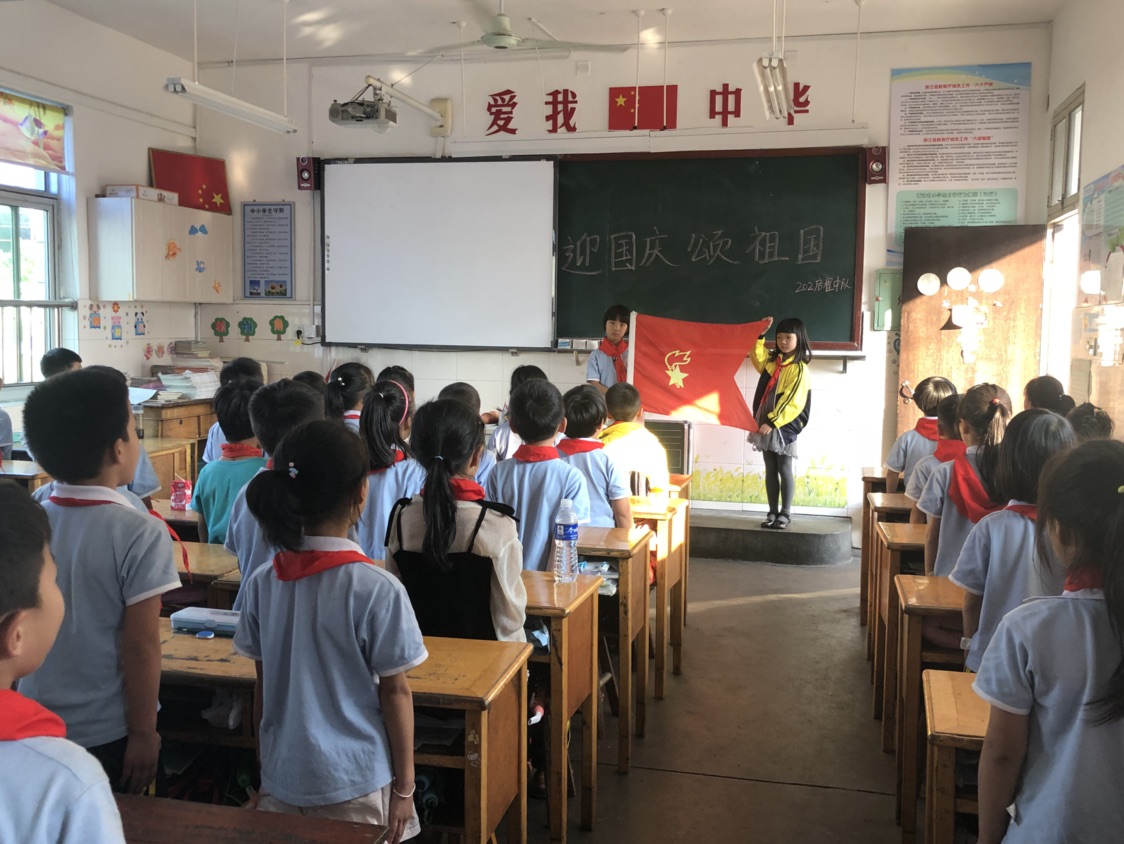 国庆 颂祖国"实践活动照片 - 东阳市江北下范小学 - 东阳市智慧教育
