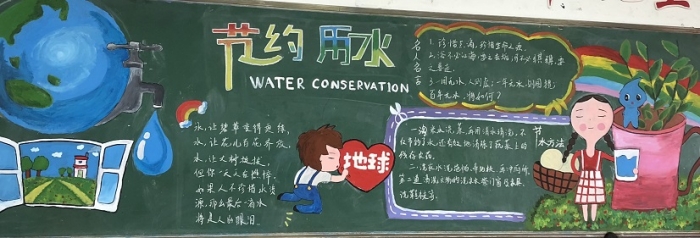 镇海区仁爱中学2018学年第三期黑板报评比