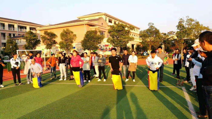 和谐健康快乐庄市逸夫学校举行教职工趣味运动会