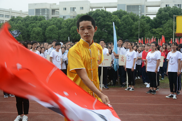 海宁一中名人图片