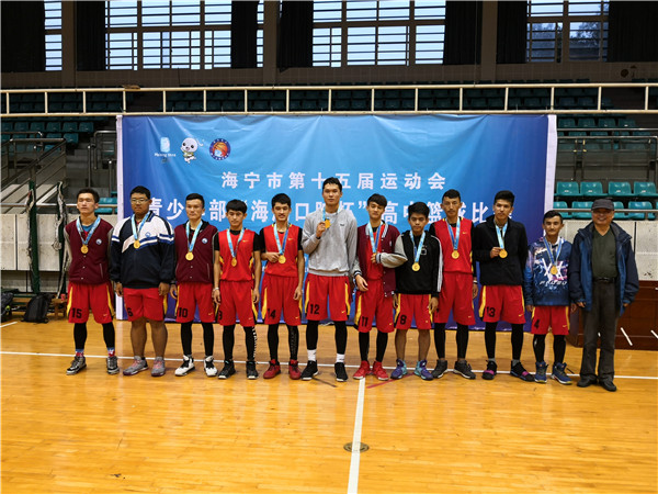 热血青春决胜赛场海宁一中新疆部男子篮球队蝉联三连冠图