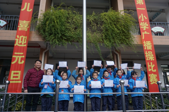 长兴县第一小学图片图片