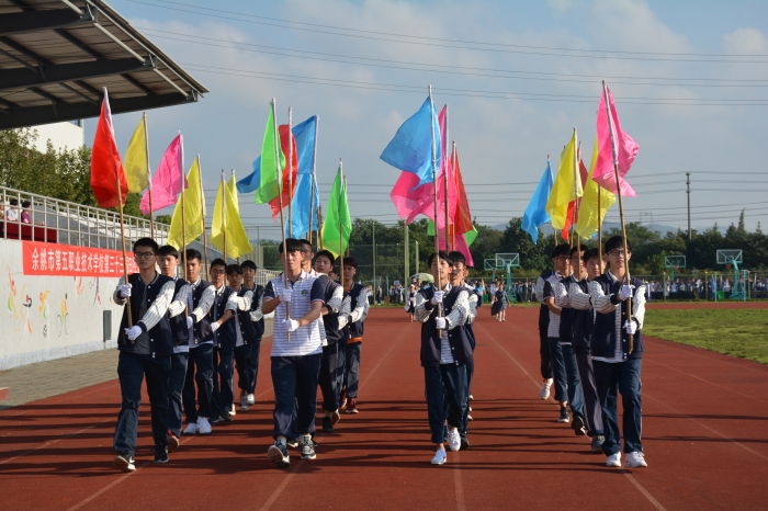 市五职校学生体质余姚第一(2018) - 余姚市第五职业技术学校