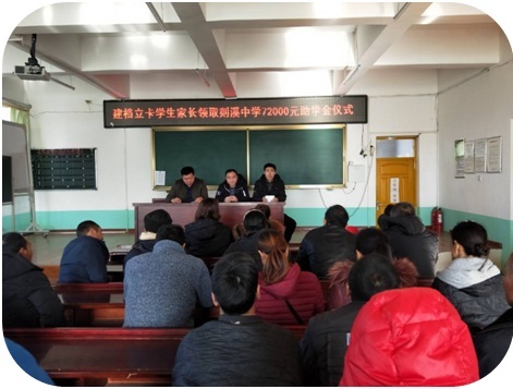 走在梦想成真的道路上,幸福满怀 - 宁波市奉化区剡溪中学