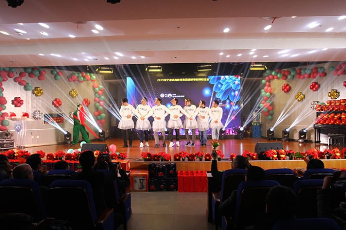 语辞旧岁凝心聚力谱华章滨海教育集团隆重举行2019教职工新春联谊晚会