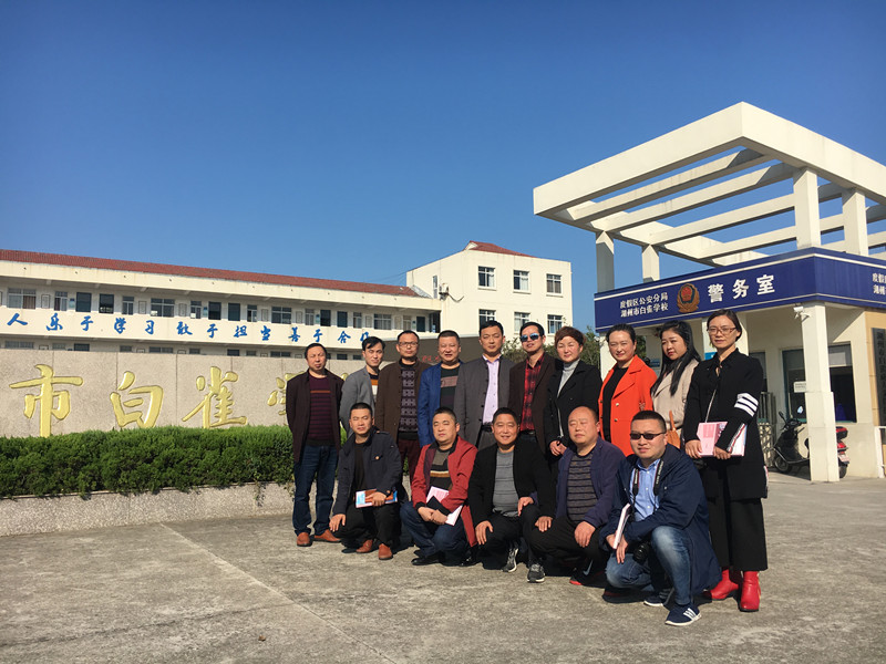 湖州市白雀学校