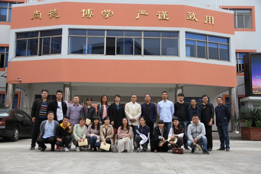 玉环市坎门中学