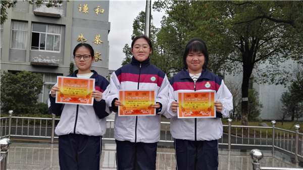 长兴县水口乡中学举行禁毒征文比赛