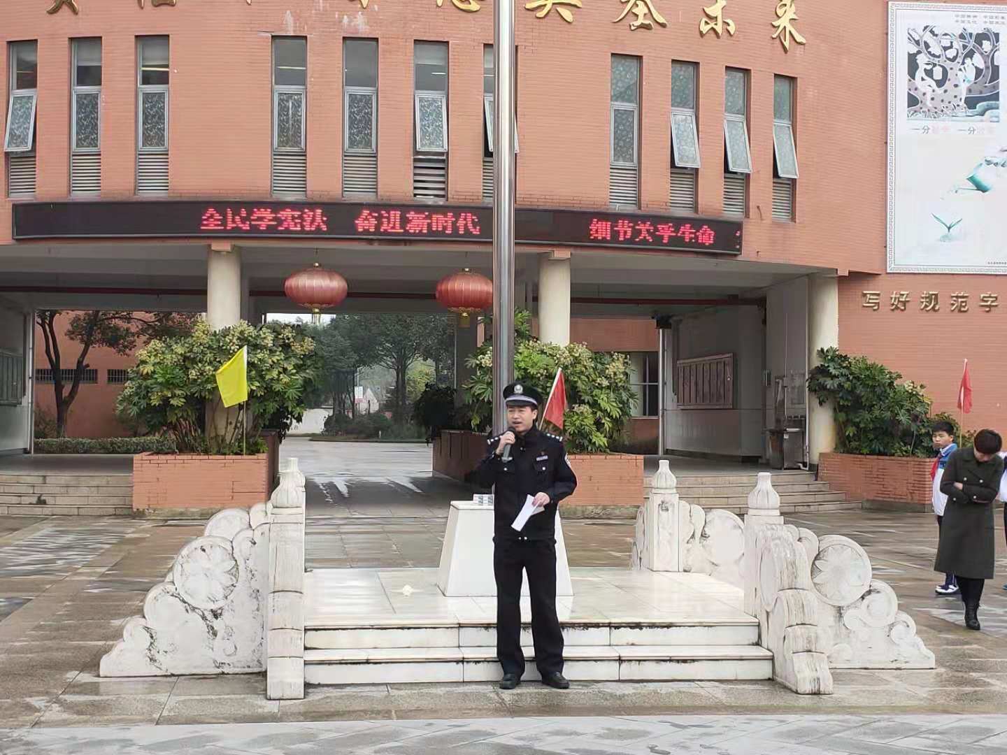 长兴县和平中学举行宪法教育宣传周系列活动