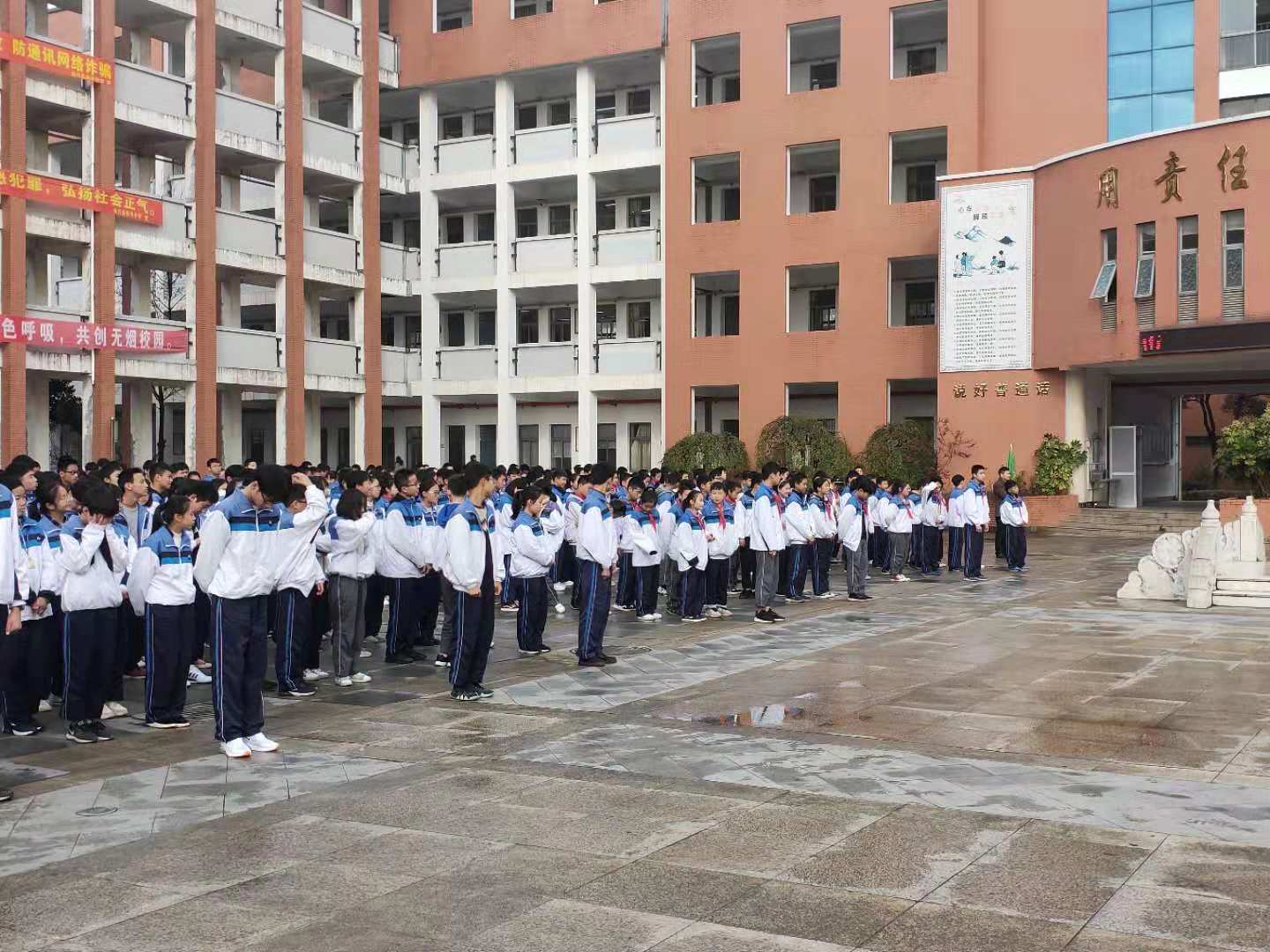 长兴县和平中学举行宪法教育宣传周系列活动