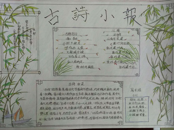 实小诗歌节,许你一个诗人梦