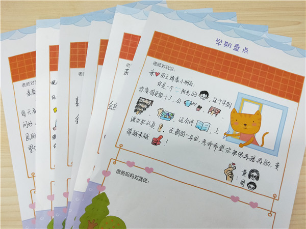 幼儿园老师写图文结合式评语