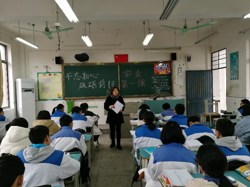 警校联动安全第长兴县和平中学举行安全第一课