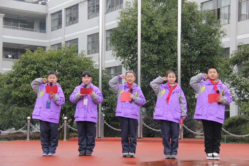 勇当小铁军传红色精神龙游县实验小学2018学年第二学期开学典礼