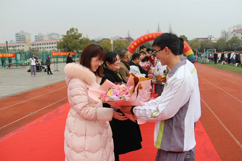 长兴中学举行2019届学生成人礼仪式暨高考百日冲刺大会