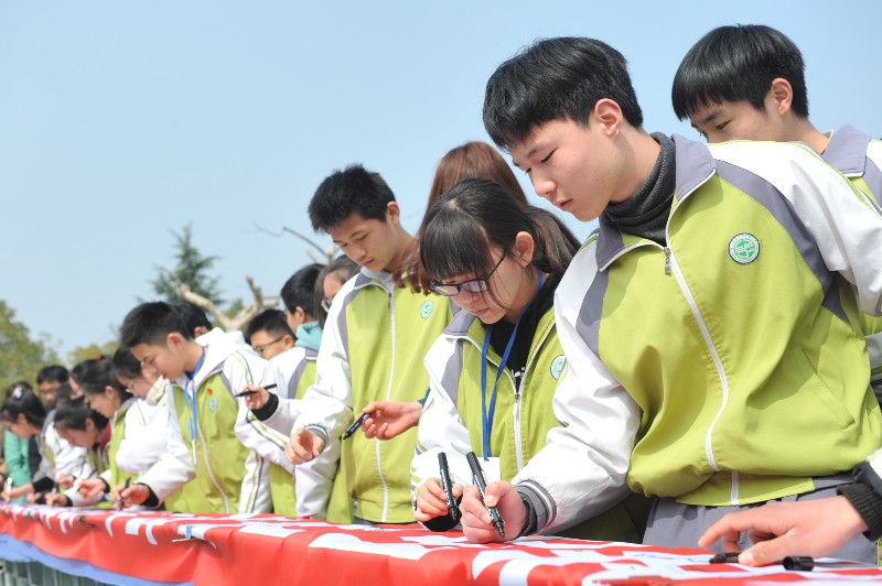 长兴县实验中学举行2019届中考百日誓师大会