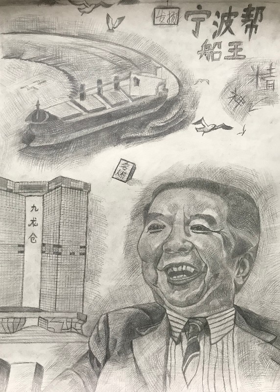 游走商帮故里绘写宁波名人