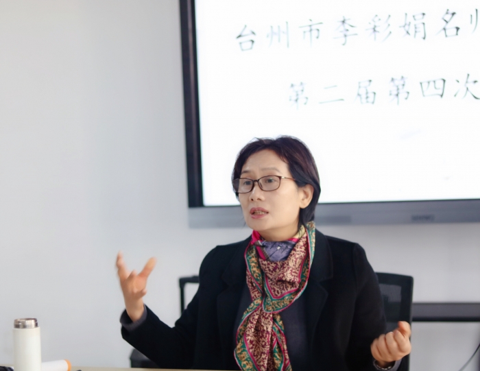 李彩娟名师工作室-之江汇教育广场