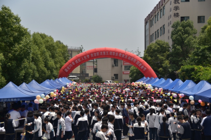 "食"在火爆!——良渚职高美食节再掀热潮!