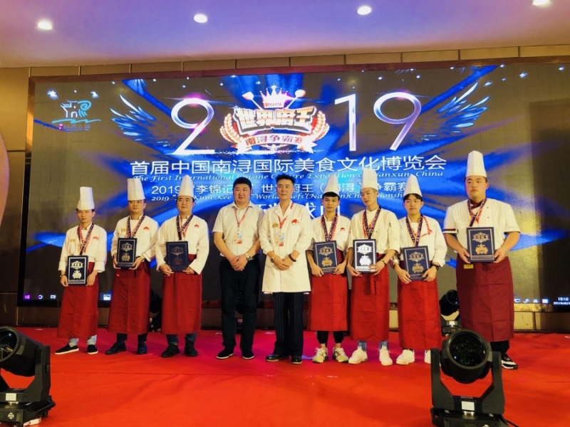 李大师担任2019世界厨王(南浔)争霸赛评委