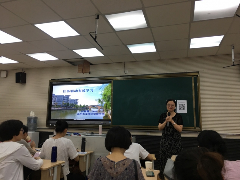 探寻课堂转型之路,促进学生素养发展--谢杰妹名师工作携手温大开展