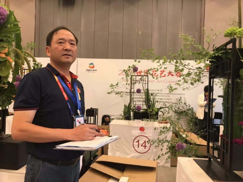 秦雷老师担任2019世界花艺大赛评委
