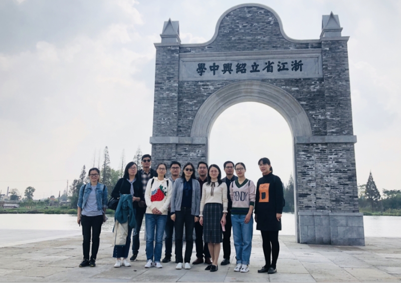 由绍兴市文理学院承办的"高中语文新课标专题学习暨谢澹工作室教学