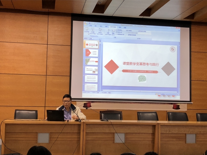 仁爱中学课堂转型活动纪实记宁波市古林镇中学许鹏浩校长莅临我校指导