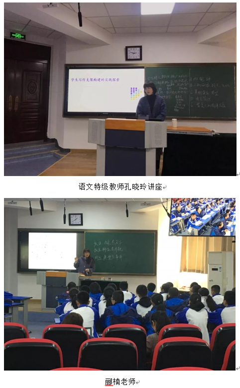 杭州塘栖中学图片