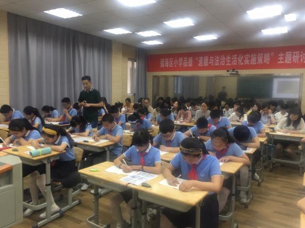 澥浦中心学校承办区小学品德教学研讨活动