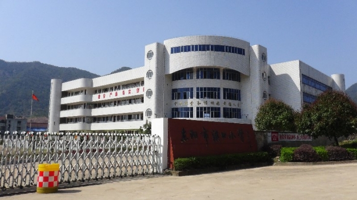 溪口小学2019年阳光招生操作方案