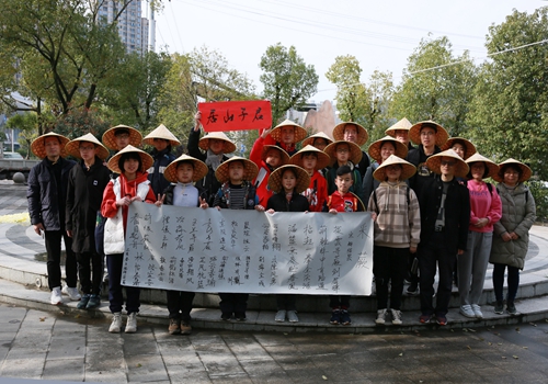 莘塍一中研学项目在温州首届研旅课程评比获奖 - 瑞安市莘塍第一中学