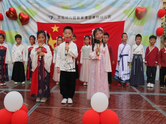 海宁康桥幼儿园图片