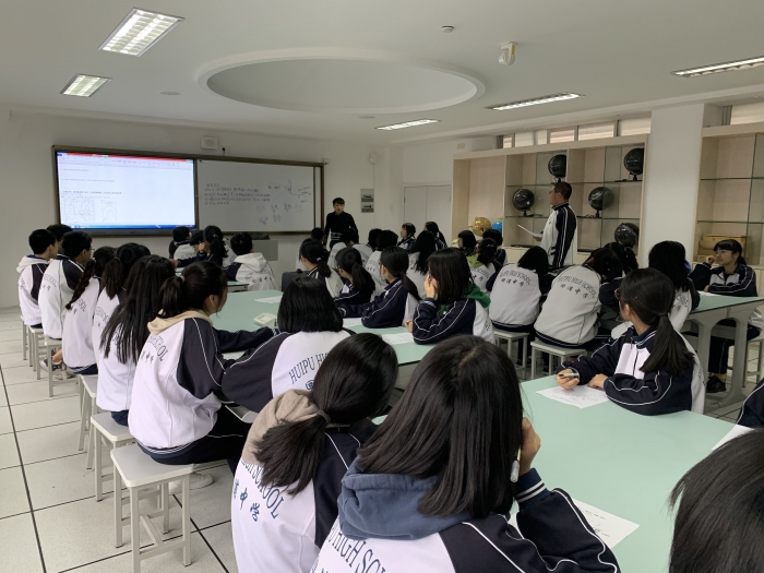 回浦中学地理组举行教研活动